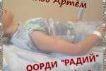 Павлов А. 4