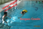 Хитрин С. 2