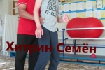 Хитрин С. 6