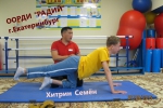 Хитрин С. 7