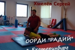 Хмелёв С.