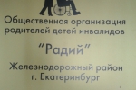 20171130_121809
