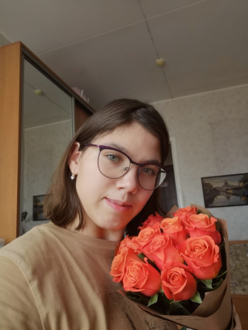 Диана