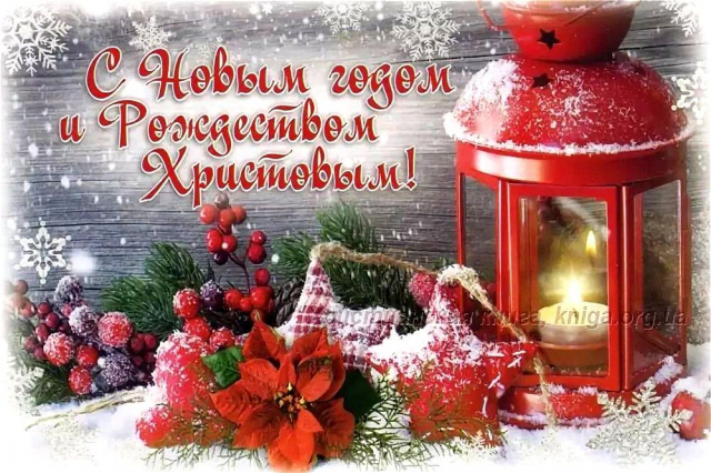 год 2024